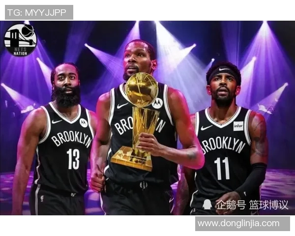 篮网队逆转击败凯尔特人队，豪取九连胜继续领跑东部