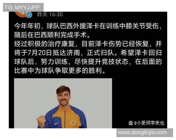 辽宁队大手笔！签下多位重磅球员，引发球迷热议