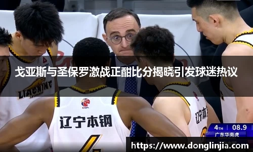 球速体育官方网址